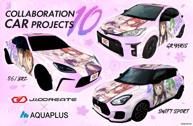 Official anime art itasha cars go on sale to celebrate 30 years of visual novels【Pics】