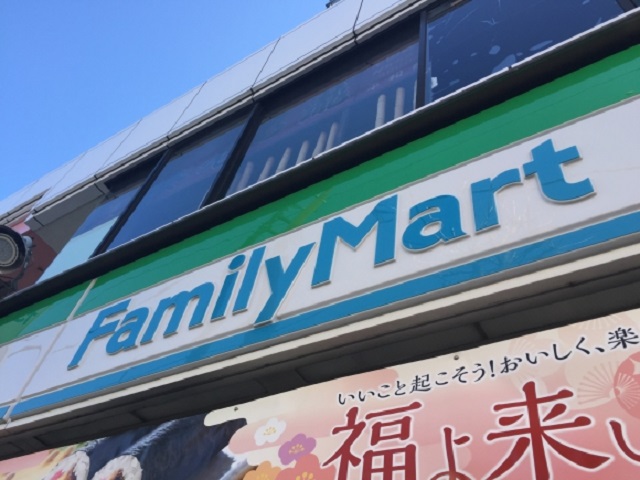 Japanese convenience store Family Mart announces abolishment of eat-in spaces