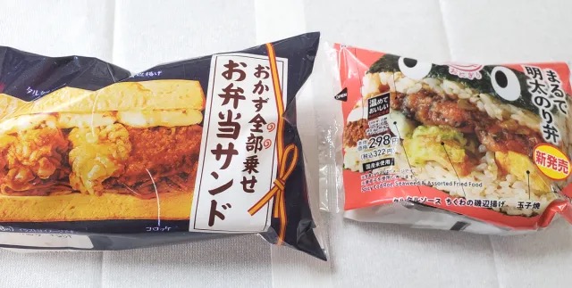 Japanese convenience store releases a new bento sandwich, but is it better than a bento rice ball?