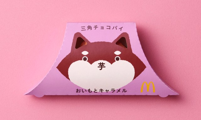 New McDonald’s Shiba Inu pie packaging wows customers in Japan