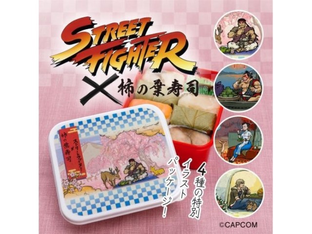 Street Fighter sushi bento boxes are here so you won’t have to fight on an empty stomach