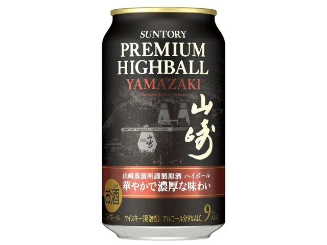 Suntory’s famous Yamazaki whisky returns to canned cocktails with new highball version