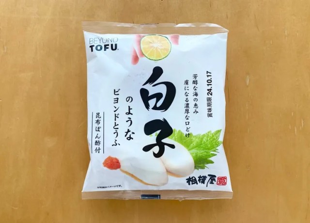 Imitation fish sperm appears at 7-Eleven Japan【Taste test】