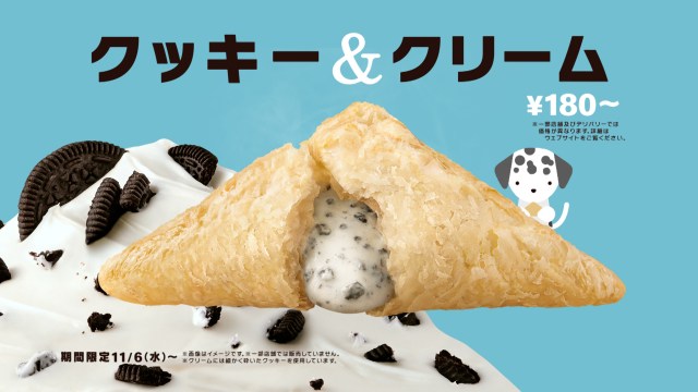 McDonald’s Japan now sells pies in…Dalmatian dog boxes