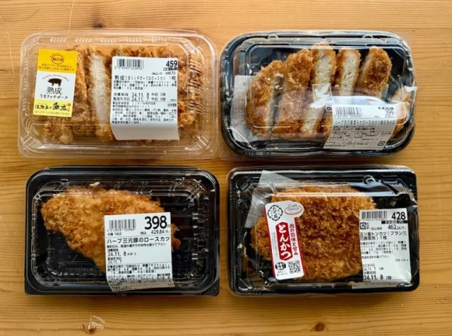 Katsu weight showdown! Which Japanese supermarket gives you the most tonkatsu meat for your yen?