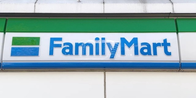 What’s in a Family Mart lucky bag?