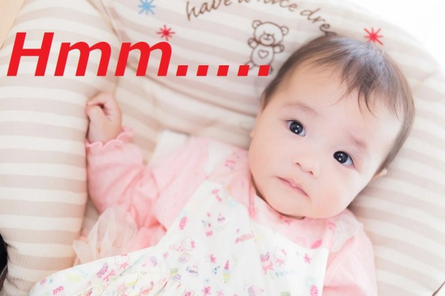 Japanese government will check and judge new baby name pronunciations, presents guidelines