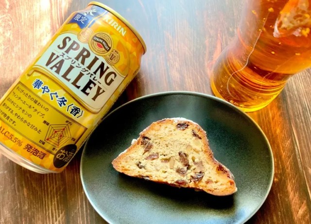 New Japanese beer takes inspiration from traditional Christmas dessert…but do they go together?