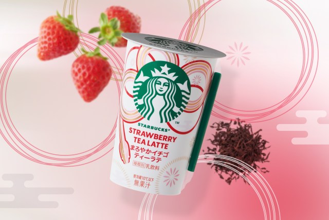 Starbucks Japan releases a special tea latte to celebrate the Year of the Snake