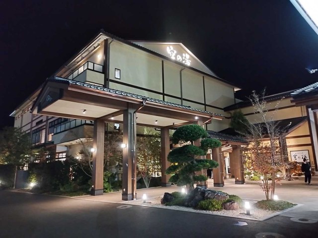 The perfect budget-friendly hot spring hotel near Narita Airport