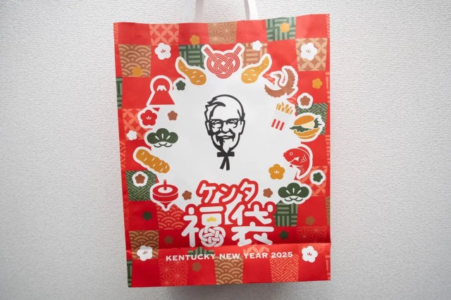 What’s in the KFC Japan fukubukuro lucky bag?