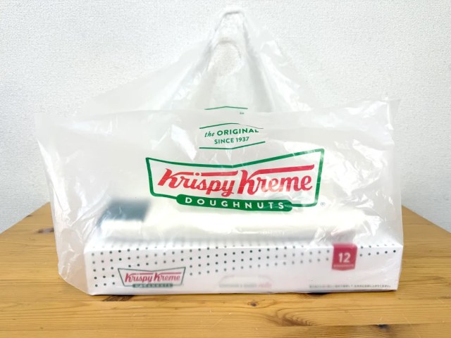 Is the Krispy Kreme fukubukuro lucky bag in Japan good value for money?