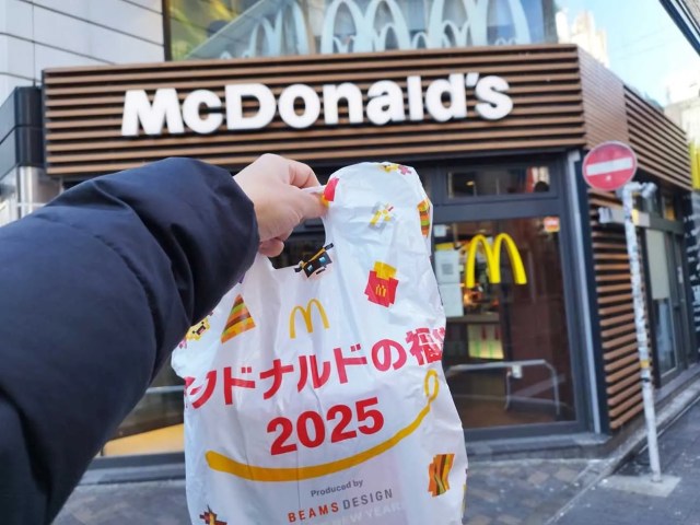 McDonald’s Japan has a fukubukuro lucky bag that everyone wants to get their hands on