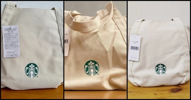 Starbucks Japan’s Lucky Bag #3: A fukubukuro surprise we weren’t expecting