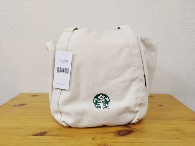 Is there a big difference between Starbucks Japan’s fukubukuro lucky bags?