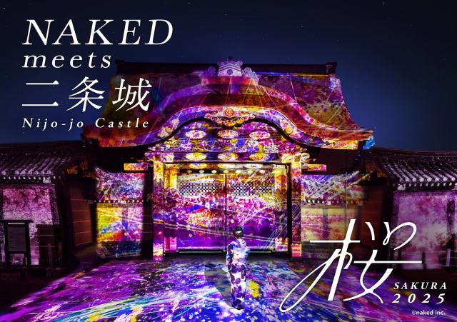 Naked meets Kyoto’s Nijo Castle again for a nighttime sakura digital art immersive event