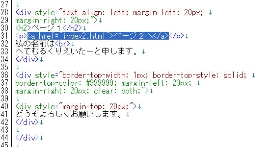 ホームページの作り方