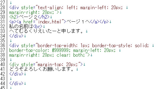 ホームページの作り方