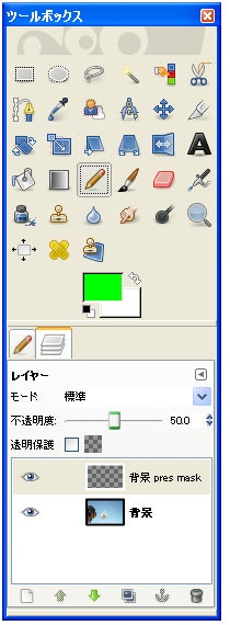 ＧＩＭＰプラグインの使い方-緑色に変わる