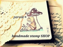 $消しゴムはんこ＊＊Parade＊＊