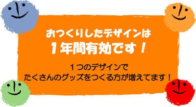 子供の絵を永遠の想い出として残しませんか？-子供の絵でつくる　時計