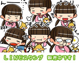 LINEスタンプバナー