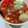 蒙古タンメン中本　亀戸店（樺太丼）の画像