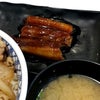 吉野家（鰻皿　＆　牛丼）の画像