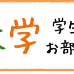 画像 ★謹賀新年　本年も宜しくお願い致します★　☆本日より営業しております☆ の記事より 1つ目