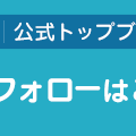 超簡単に作れて絶妙！ごはんが進むコクある甘辛♪じゃがいものおかか煮の記事より