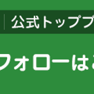 超簡単に作れて絶妙！ごはんが進むコクある甘辛♪じゃがいものおかか煮の記事より