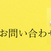 ■明日、特別価格♪　マンダラぬりえしませんか？の画像