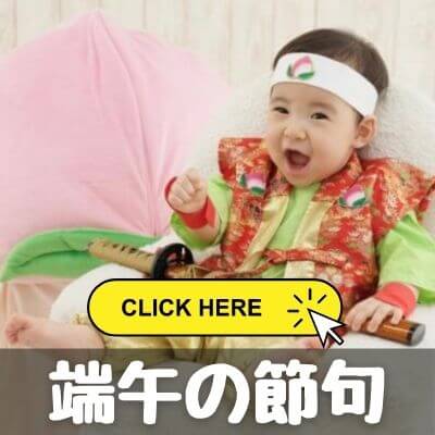 スタジオアリスで撮影した端午の節句の写真