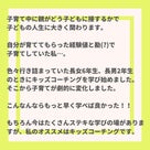 中高生ママが子どもが小さいときにやらなくて後悔していることの記事より