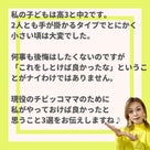 中高生ママが子どもが小さいときにやらなくて後悔していることの記事より