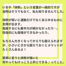 中高生ママが子どもが小さいときにやらなくて後悔していることの記事より