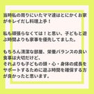 中高生ママが子どもが小さいときにやらなくて後悔していることの記事より