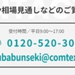 画像 NYゴールドは反落　NYプラチナ・オイル　海外商品市況 の記事より 12つ目