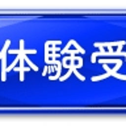 画像 株式会社コムテックス　オンライン取引のご案内 の記事より 4つ目