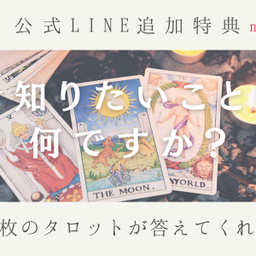 画像 一足飛びに幸せにはなれない、過程で様々なことがあるから魂が磨かれて最高の幸せを手に入れられる の記事より 1つ目