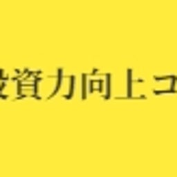 画像 売買に特化した情報サイト「マーケットEye」 の記事より 2つ目