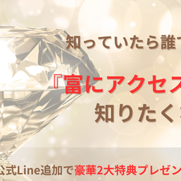 画像 一足飛びに幸せにはなれない、過程で様々なことがあるから魂が磨かれて最高の幸せを手に入れられる の記事より 3つ目