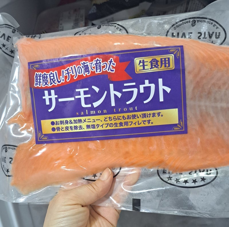 業務スーパー　生食用サーモントラウト