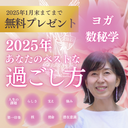 画像 2025.1.7大阪弁で『今日のメッセージやでー』 の記事より 1つ目