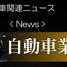 画像 ◇ Auto News Search⚡️WRC・第1戦 モンテカルロ、Day1（順位／結果） の記事より 9つ目