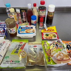 モノは末っ子の食生活の証拠品～末っ子の下宿じまい番外編④の画像