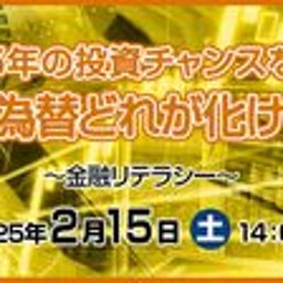 画像 NYゴールドは反落　NYプラチナ・オイル　海外商品市況 の記事より 9つ目