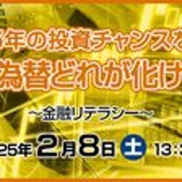 画像 NYゴールドは反落　NYプラチナ・オイル　海外商品市況 の記事より 8つ目