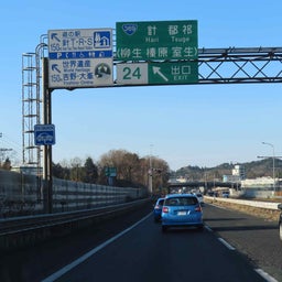 画像 奈良北中部・京都山城の土木遺産徘徊！　おまけつきｗ の記事より 1つ目