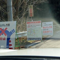 画像 奈良北中部・京都山城の土木遺産徘徊！　おまけつきｗ の記事より 17つ目